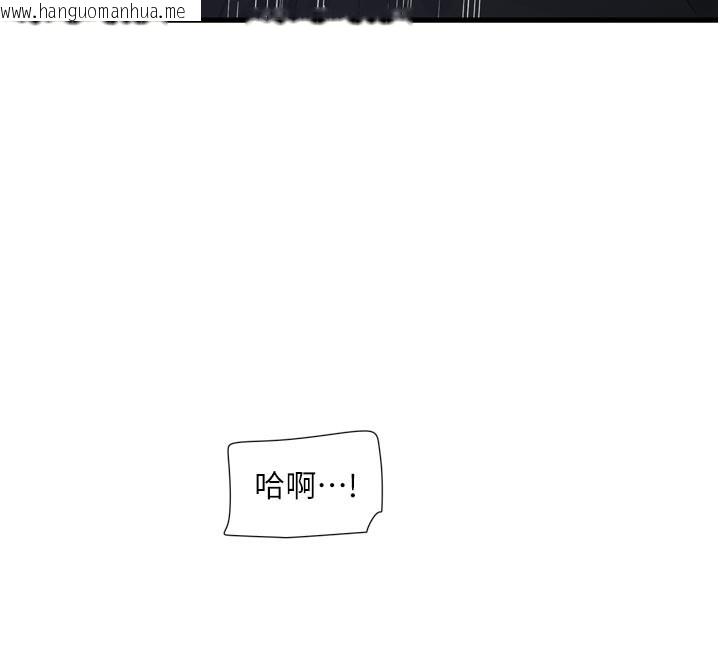 韩国漫画水电工日志韩漫_水电工日志-第97话-第一个让我「开口」的人在线免费阅读-韩国漫画-第88张图片