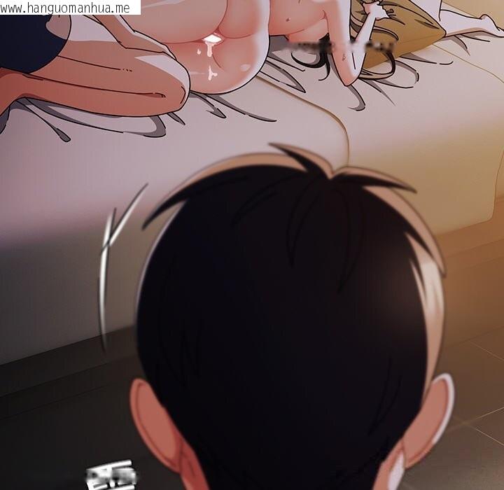 韩国漫画请弄脏我的女朋友韩漫_请弄脏我的女朋友-第16话在线免费阅读-韩国漫画-第122张图片