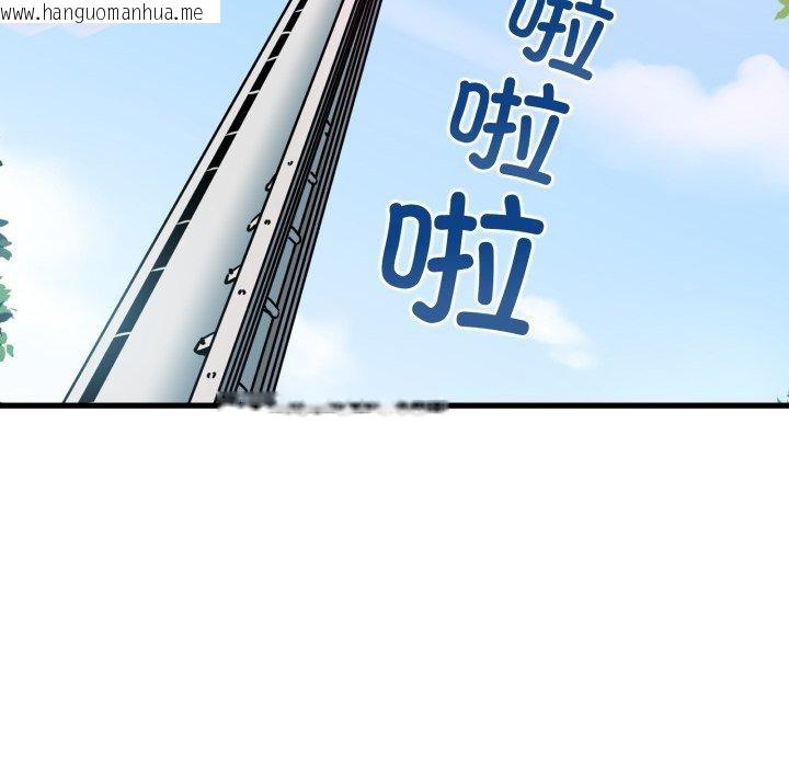 韩国漫画发小碰不得/强制催眠韩漫_发小碰不得/强制催眠-第77话在线免费阅读-韩国漫画-第32张图片