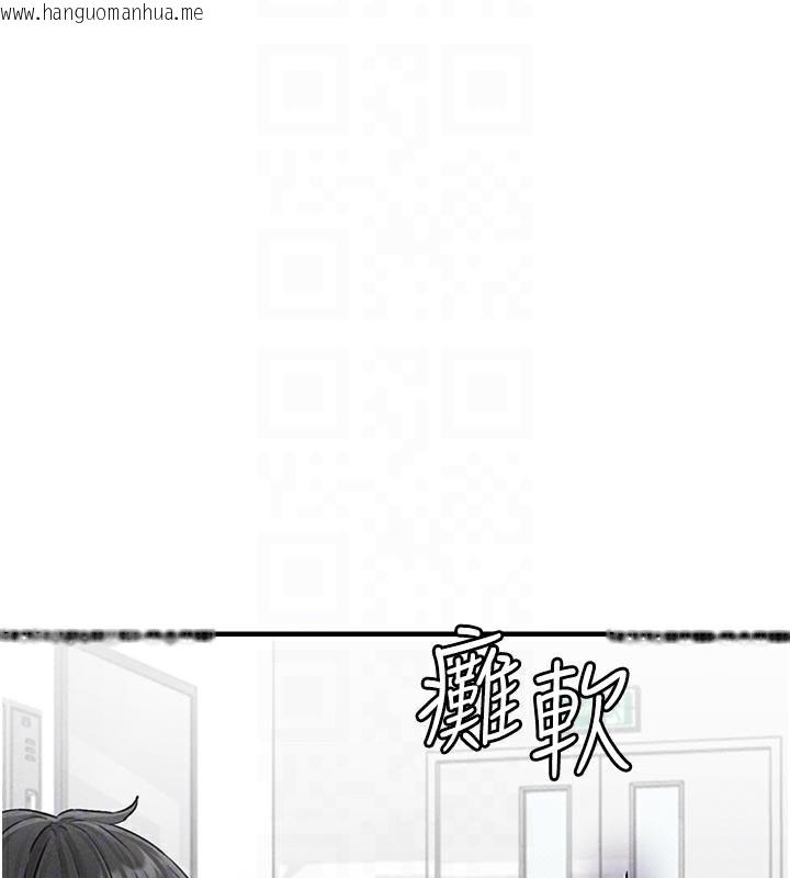 韩国漫画男人配额制韩漫_男人配额制-第7话-最佳男狐狸精非我莫属在线免费阅读-韩国漫画-第38张图片
