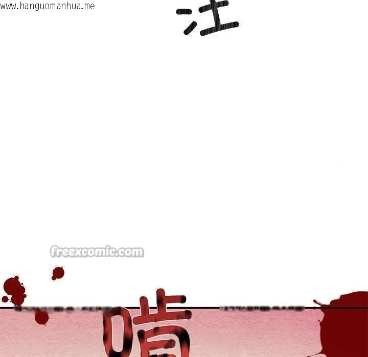 韩国漫画狂眼韩漫_狂眼-第72话在线免费阅读-韩国漫画-第120张图片