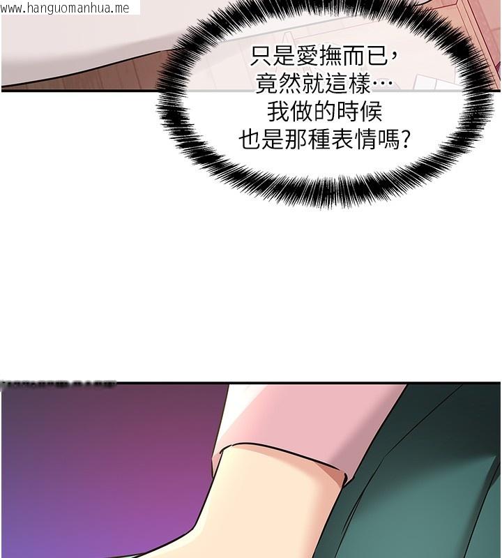 韩国漫画洞洞杂货店韩漫_洞洞杂货店-第137话-贯穿姐妹黑森林在线免费阅读-韩国漫画-第10张图片