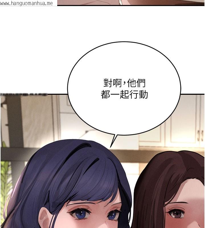 韩国漫画黑道千金韩漫_黑道千金-第41话-正式成为哥哥的女人在线免费阅读-韩国漫画-第139张图片