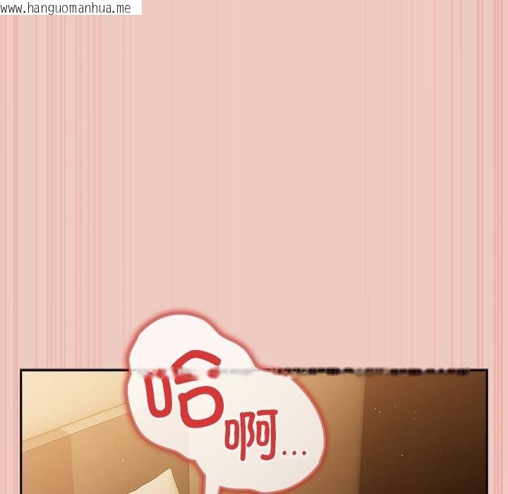 韩国漫画游戏不能这样玩/游戏规则我来定韩漫_游戏不能这样玩/游戏规则我来定-第111话在线免费阅读-韩国漫画-第110张图片