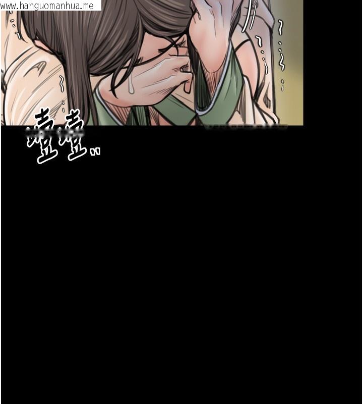 韩国漫画最强家丁韩漫_最强家丁-第48话-妳是我的所属物在线免费阅读-韩国漫画-第229张图片