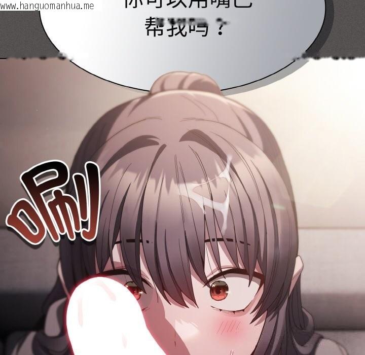 韩国漫画神圣陷阱韩漫_神圣陷阱-第5话在线免费阅读-韩国漫画-第105张图片