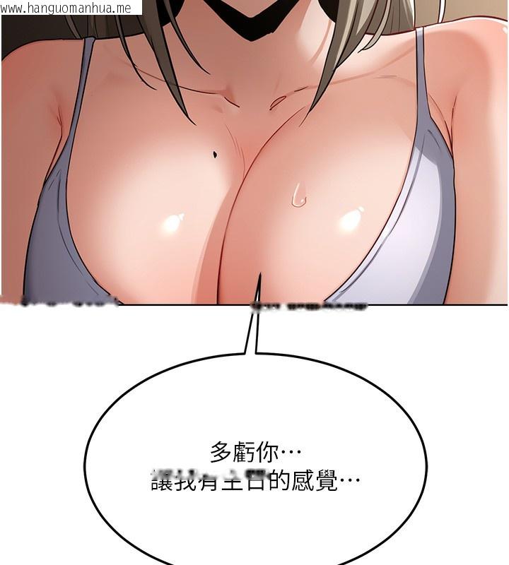 韩国漫画熟女交换计划韩漫_熟女交换计划-第31话-酥胸上的白色心意在线免费阅读-韩国漫画-第39张图片