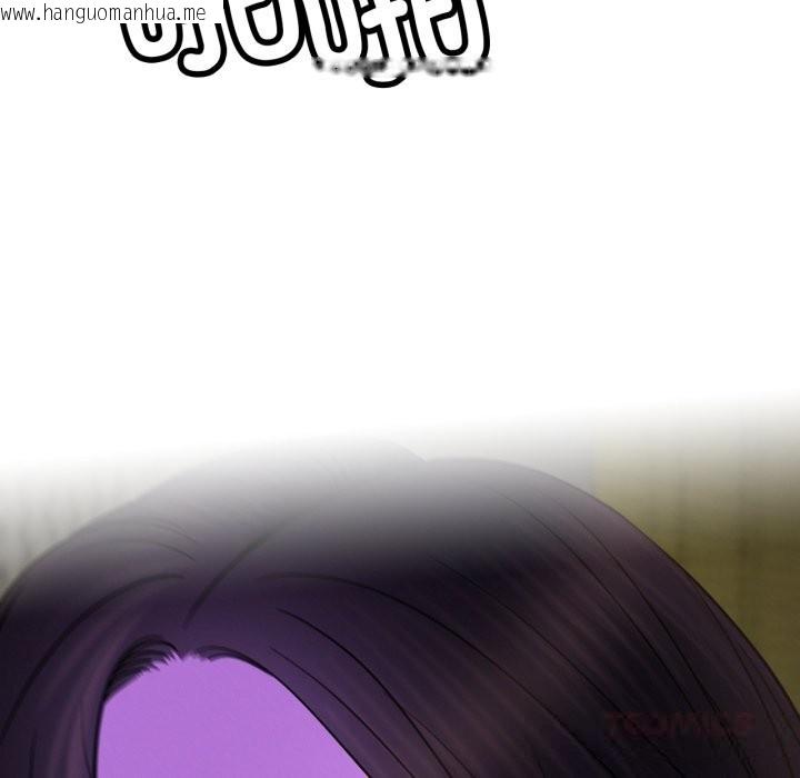 韩国漫画屋檐下的光/当我们住在一起韩漫_屋檐下的光/当我们住在一起-第86话在线免费阅读-韩国漫画-第141张图片