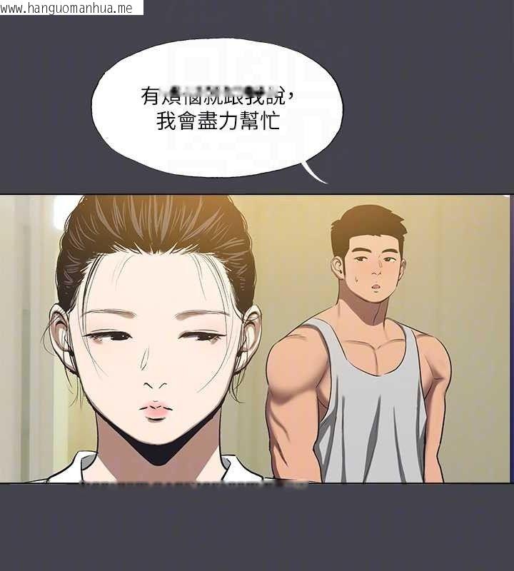 韩国漫画纵夏夜之梦(无码版)韩漫_纵夏夜之梦(无码版)-第112话-人生中最美好的夏天在线免费阅读-韩国漫画-第42张图片