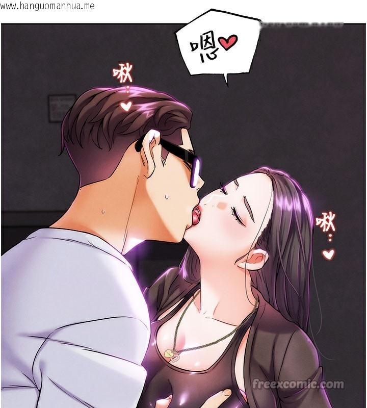 韩国漫画G斗吧!真人肉搏王韩漫_G斗吧!真人肉搏王-第9话-另类的分手砲在线免费阅读-韩国漫画-第28张图片