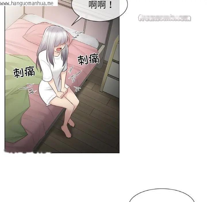 韩国漫画轻触!-解除封印韩漫_轻触!-解除封印-第18话在线免费阅读-韩国漫画-第90张图片