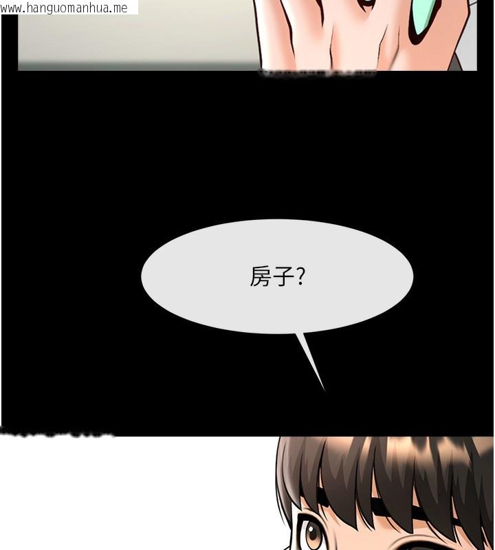 韩国漫画炸裂吧!巨棒韩漫_炸裂吧!巨棒-第91话-安达的巨棒在线免费阅读-韩国漫画-第114张图片