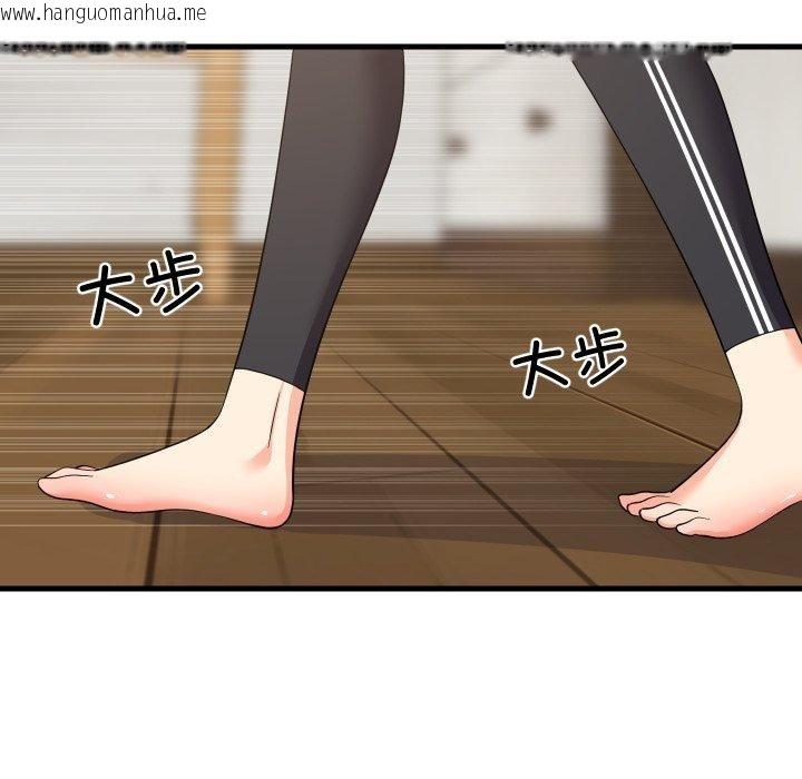韩国漫画难缠姐妹偏要和我同居韩漫_难缠姐妹偏要和我同居-第53话在线免费阅读-韩国漫画-第102张图片