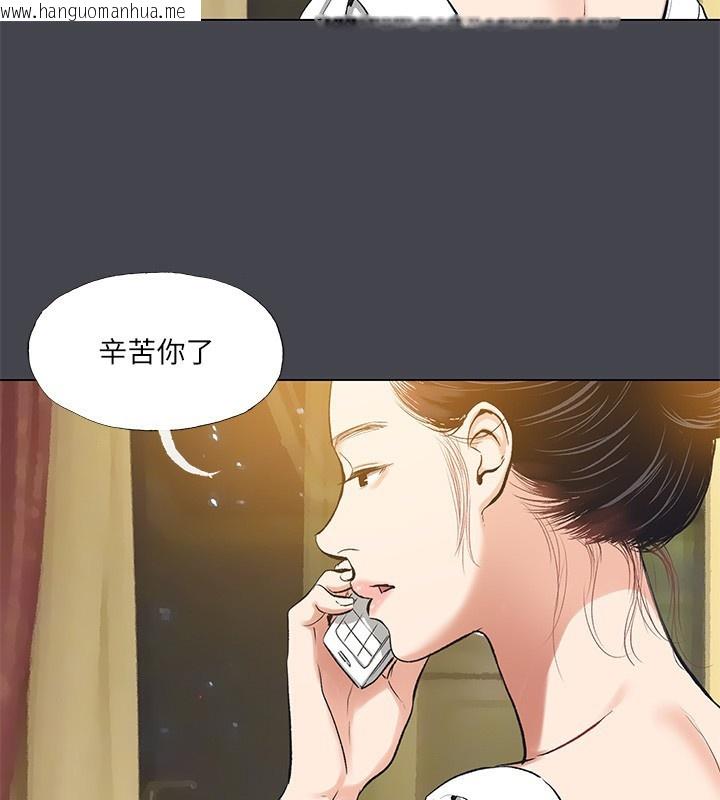 韩国漫画纵夏夜之梦(无码版)韩漫_纵夏夜之梦(无码版)-第109话-斩草除根在线免费阅读-韩国漫画-第3张图片