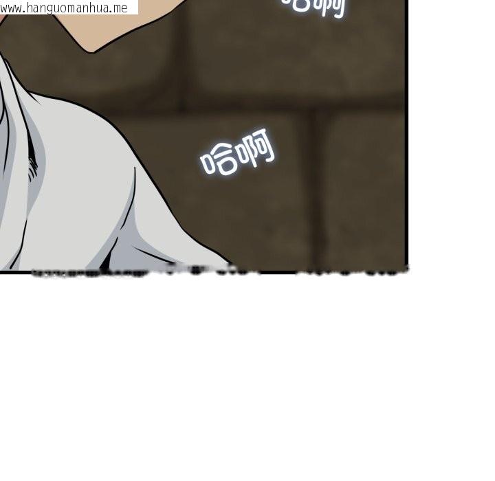 韩国漫画发小碰不得/强制催眠韩漫_发小碰不得/强制催眠-第79话在线免费阅读-韩国漫画-第73张图片