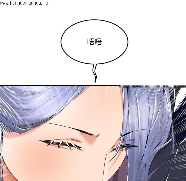韩国漫画女子宿舍日记韩漫_女子宿舍日记-第8话在线免费阅读-韩国漫画-第90张图片