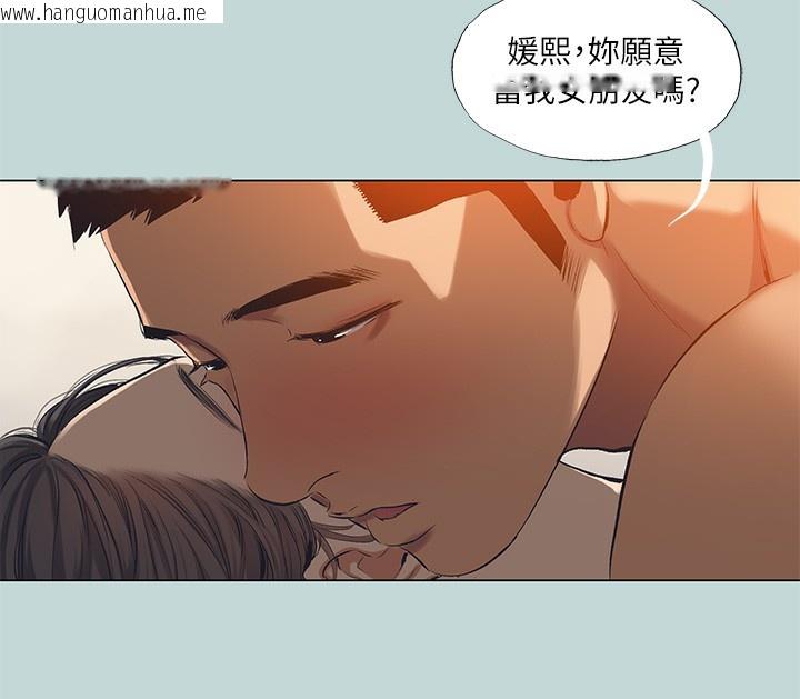 韩国漫画纵夏夜之梦(无码版)韩漫_纵夏夜之梦(无码版)-最终话-我的真命天女在线免费阅读-韩国漫画-第68张图片