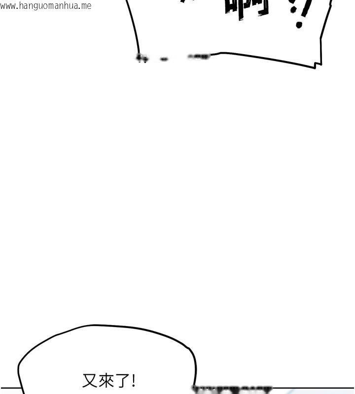 韩国漫画G斗吧!真人肉搏王韩漫_G斗吧!真人肉搏王-第13话-这次陪我玩在线免费阅读-韩国漫画-第3张图片