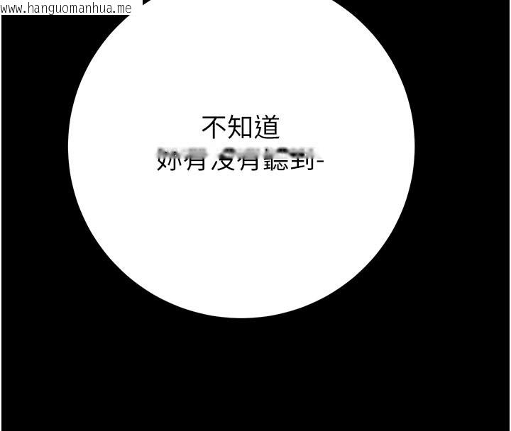 韩国漫画掠夺行动韩漫_掠夺行动-第65话-叫给整栋住户听在线免费阅读-韩国漫画-第106张图片
