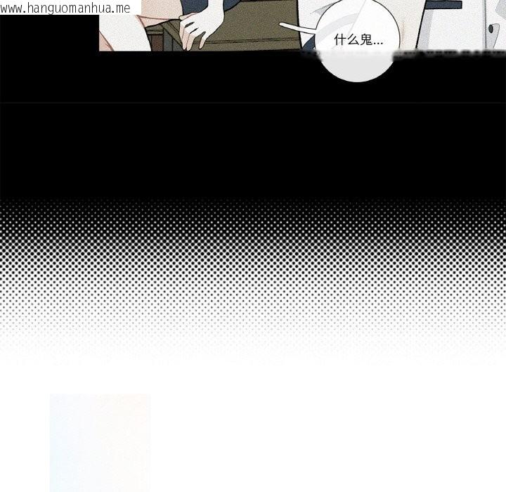 韩国漫画这都什么事儿啊？韩漫_这都什么事儿啊？-第1话在线免费阅读-韩国漫画-第46张图片