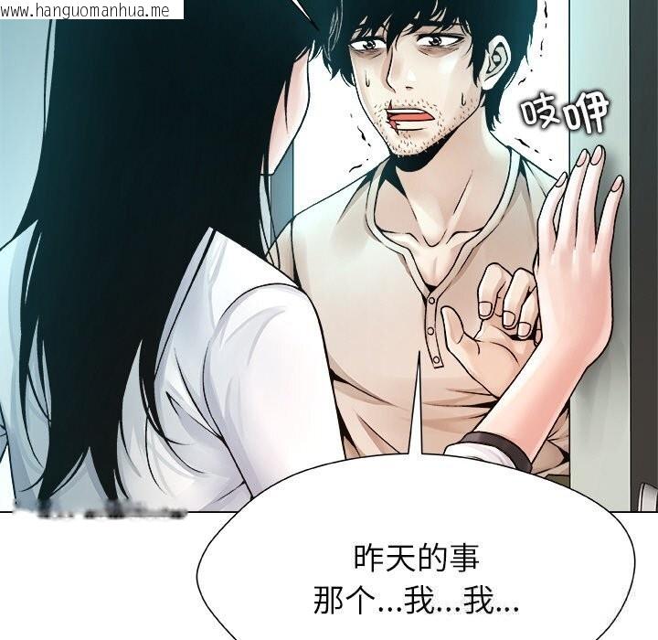 韩国漫画被幸运诅咒的人/幸运的孽缘韩漫_被幸运诅咒的人/幸运的孽缘-第3话在线免费阅读-韩国漫画-第73张图片