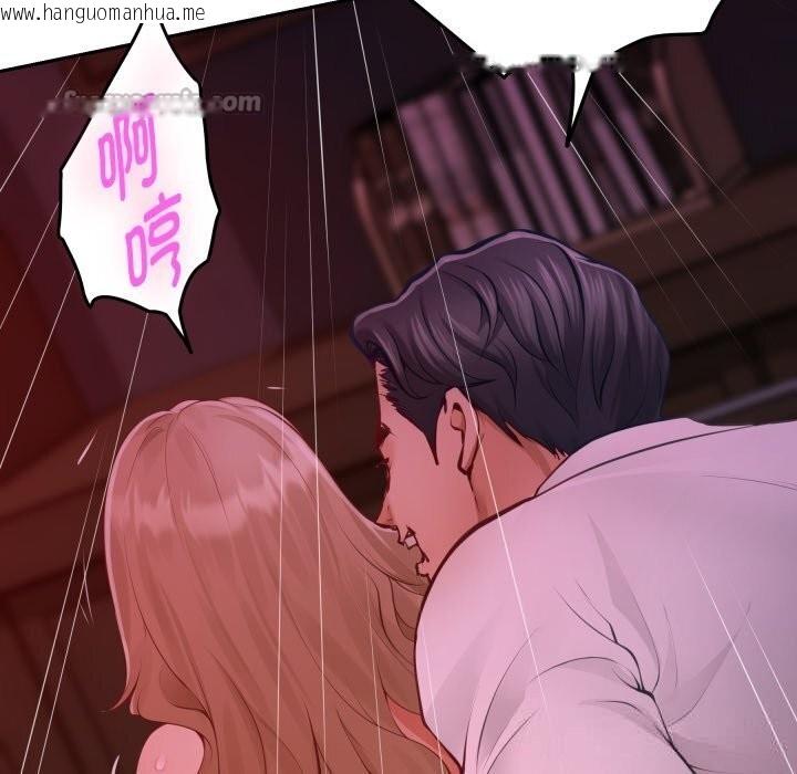 韩国漫画极乐之神韩漫_极乐之神-第53话在线免费阅读-韩国漫画-第224张图片
