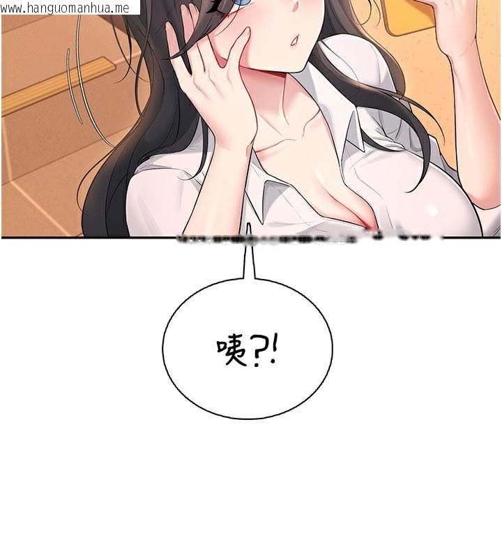 韩国漫画飞机杯女神连线中韩漫_飞机杯女神连线中-第21话-这次轮到我霸王硬上弓在线免费阅读-韩国漫画-第2张图片
