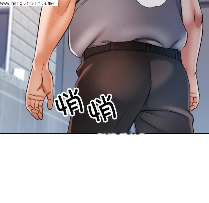 韩国漫画可以爱你吗韩漫_可以爱你吗-第63话在线免费阅读-韩国漫画-第10张图片