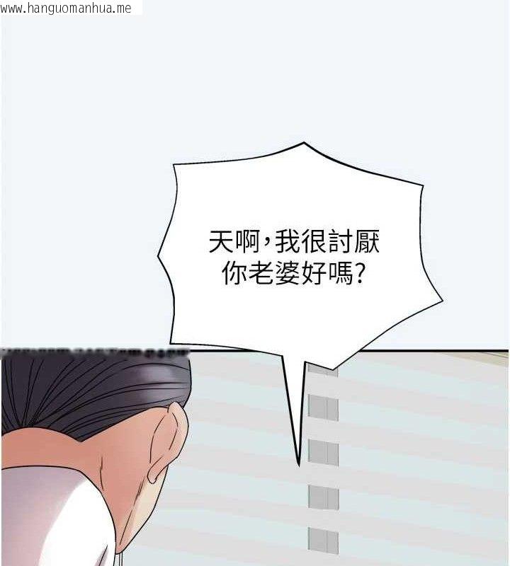 韩国漫画大凤村妇女会韩漫_大凤村妇女会-第7话-今天是妇产科医生在线免费阅读-韩国漫画-第60张图片