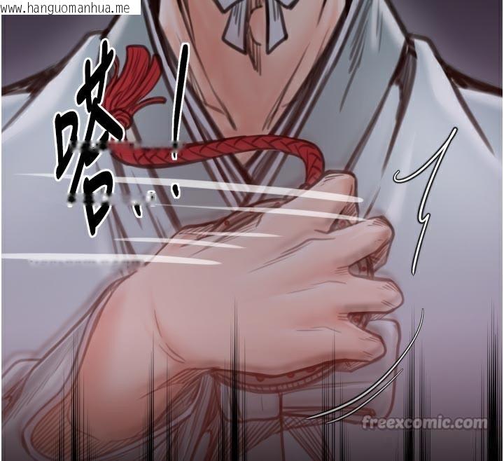 韩国漫画最强家丁韩漫_最强家丁-第47话-我来消除妳的阴气在线免费阅读-韩国漫画-第84张图片