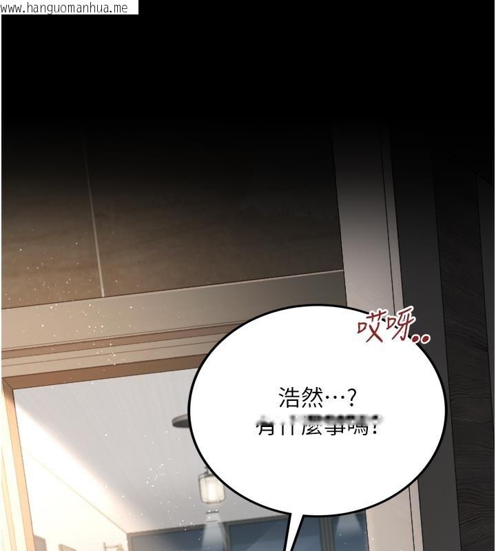 韩国漫画借妻条约韩漫_借妻条约-第3话-我老婆也渴望著你在线免费阅读-韩国漫画-第144张图片