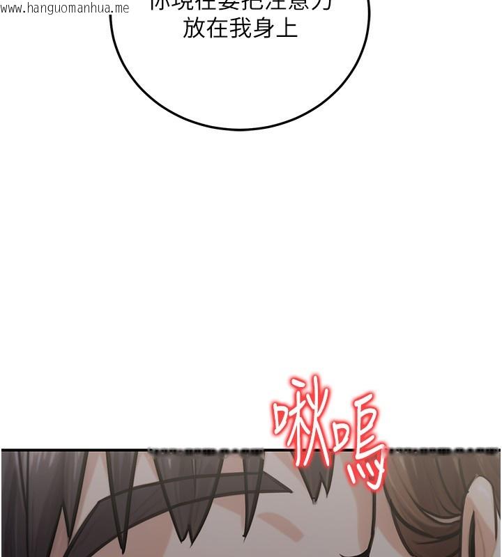 韩国漫画公务员的桃色副业韩漫_公务员的桃色副业-第27话-这也是赞助任务吗?在线免费阅读-韩国漫画-第179张图片