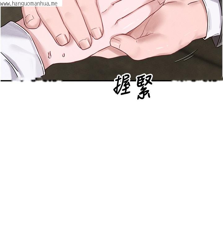 韩国漫画男人配额制韩漫_男人配额制-第4话-SSR级男工读生在线免费阅读-韩国漫画-第179张图片