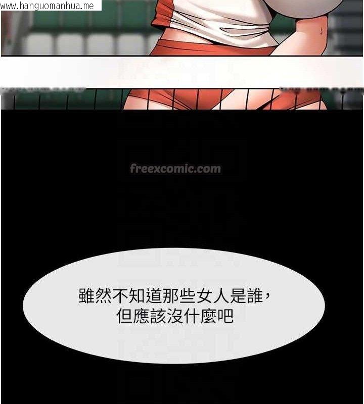 韩国漫画炸裂吧!巨棒韩漫_炸裂吧!巨棒-第90话-我才是正宫!!在线免费阅读-韩国漫画-第28张图片