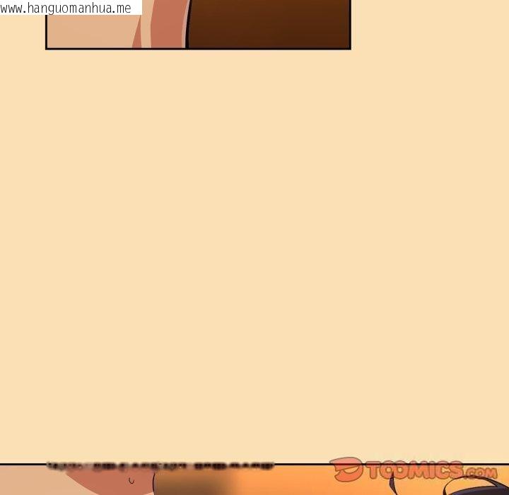 韩国漫画下班后的例行恋爱韩漫_下班后的例行恋爱-第65话在线免费阅读-韩国漫画-第38张图片