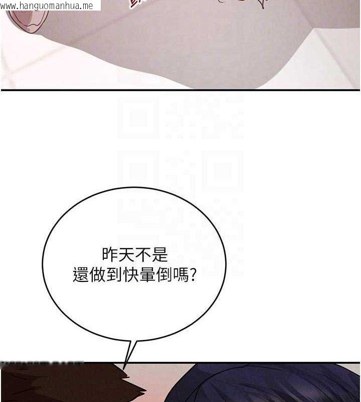 韩国漫画黑道千金韩漫_黑道千金-第42话-在妈面前展现高超口技在线免费阅读-韩国漫画-第74张图片