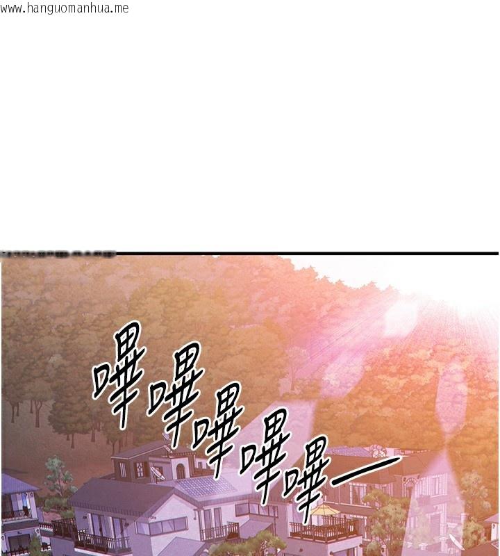 韩国漫画衣锦还乡韩漫_衣锦还乡-第7话-对新秘书深喉咙在线免费阅读-韩国漫画-第1张图片