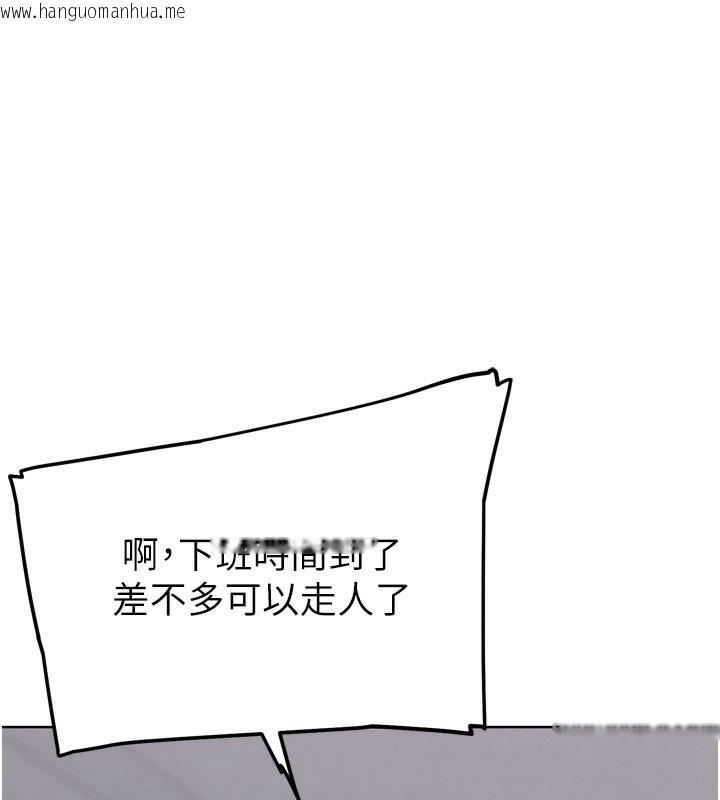 韩国漫画G斗吧!真人肉搏王韩漫_G斗吧!真人肉搏王-第13话-这次陪我玩在线免费阅读-韩国漫画-第69张图片