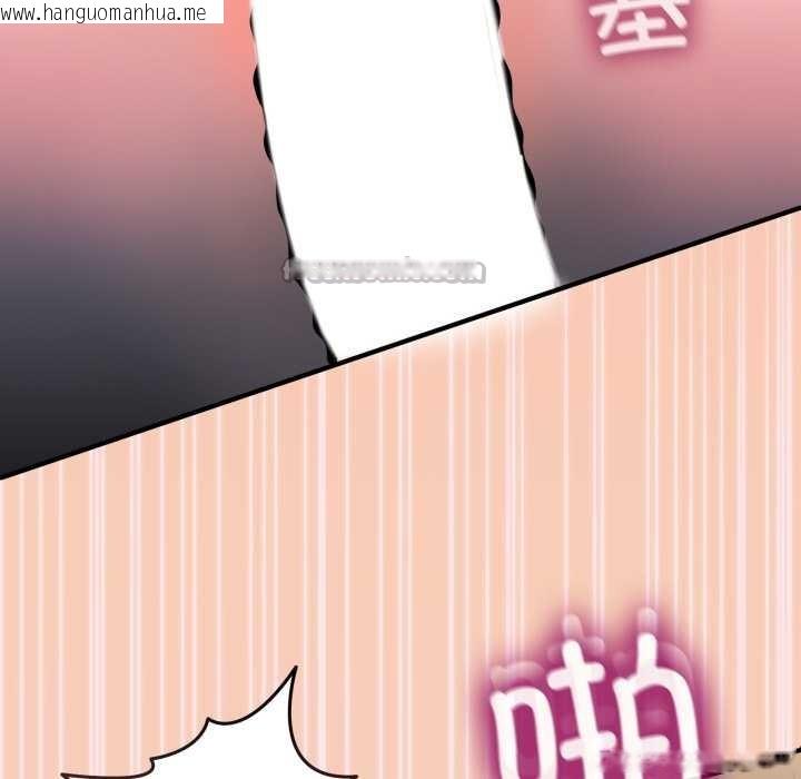 韩国漫画男人止步韩漫_男人止步-第15话在线免费阅读-韩国漫画-第112张图片