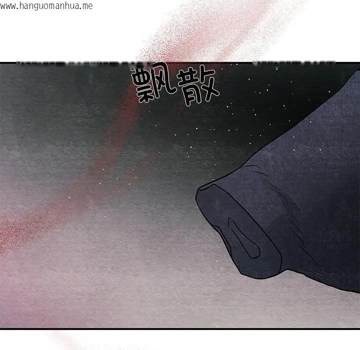 韩国漫画狂眼韩漫_狂眼-第72话在线免费阅读-韩国漫画-第112张图片