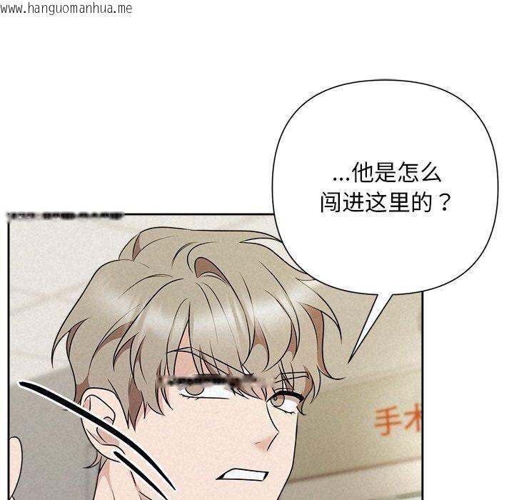 韩国漫画被吞噬的夜韩漫_被吞噬的夜-第45话在线免费阅读-韩国漫画-第109张图片