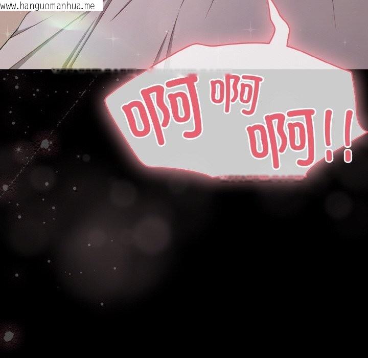 韩国漫画幸福来得太突然韩漫_幸福来得太突然-第33话在线免费阅读-韩国漫画-第182张图片