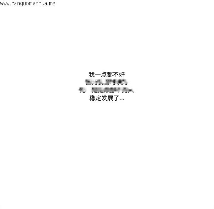 韩国漫画这都什么事儿啊？韩漫_这都什么事儿啊？-第2话在线免费阅读-韩国漫画-第11张图片