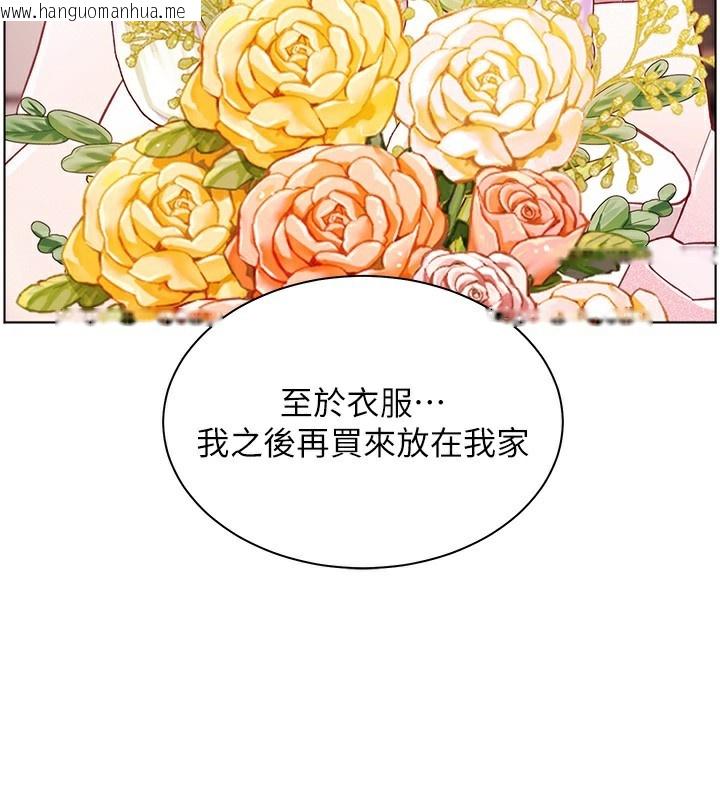 韩国漫画老师的亲密指导韩漫_老师的亲密指导-第58话-360度视奸老师艳照在线免费阅读-韩国漫画-第158张图片