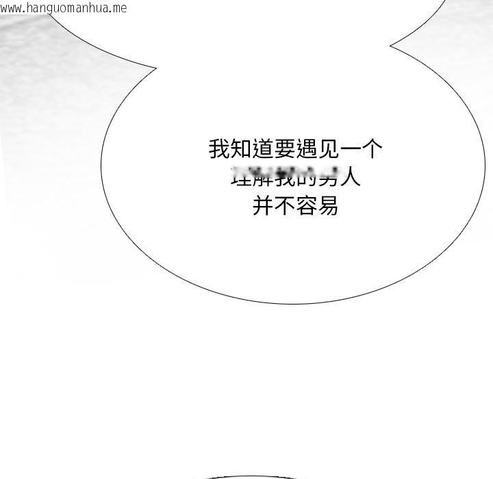 韩国漫画同事换换爱韩漫_同事换换爱-第226话在线免费阅读-韩国漫画-第71张图片