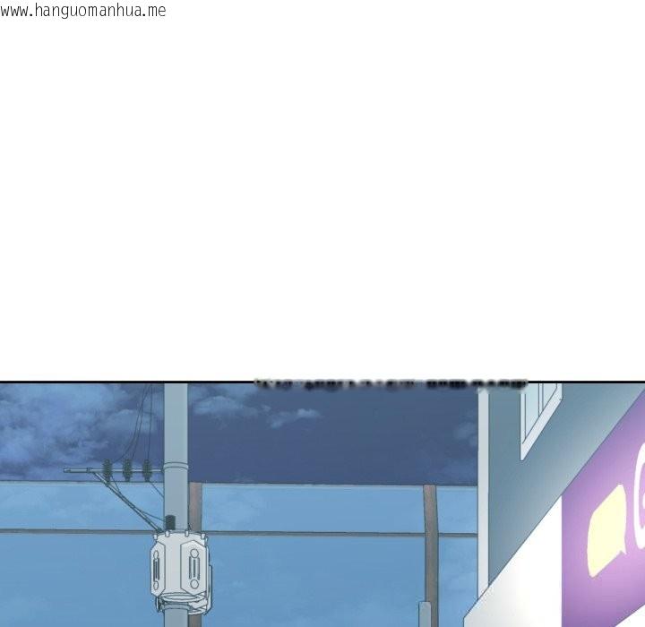 韩国漫画我的傻瓜男友韩漫_我的傻瓜男友-第22话在线免费阅读-韩国漫画-第120张图片
