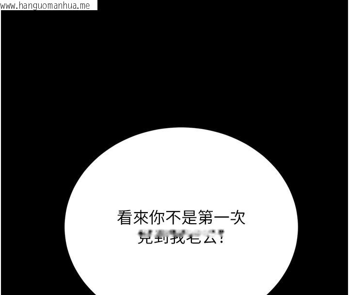 韩国漫画借妻条约韩漫_借妻条约-第7话-老婆被人盯上的心情在线免费阅读-韩国漫画-第55张图片