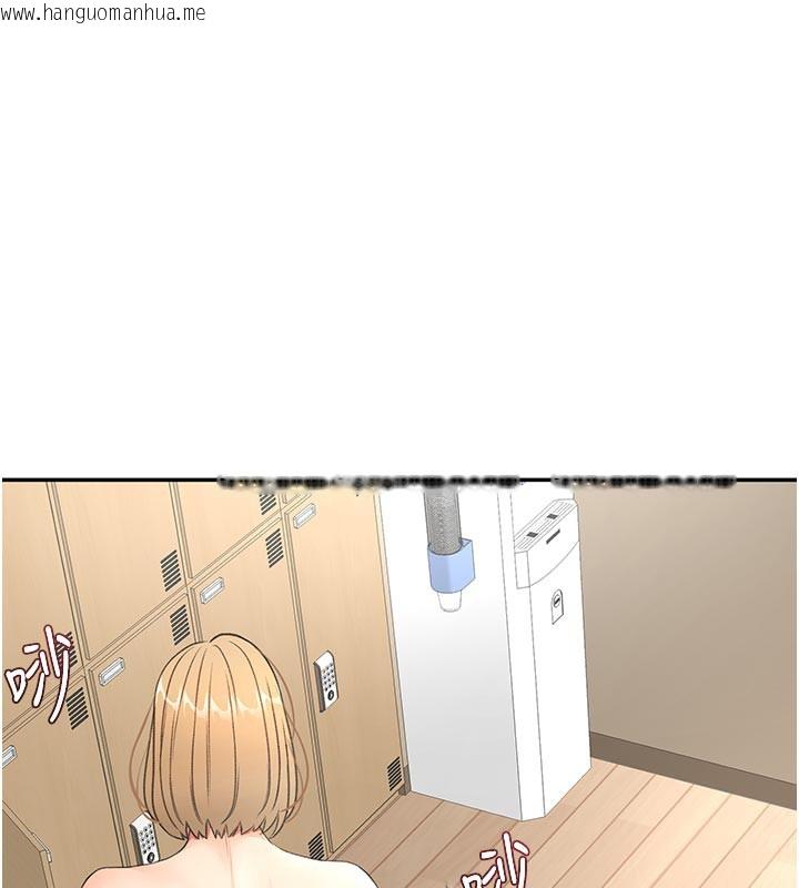 韩国漫画顶加套房的春天韩漫_顶加套房的春天-第29话-要我在院长面前射精?!在线免费阅读-韩国漫画-第151张图片