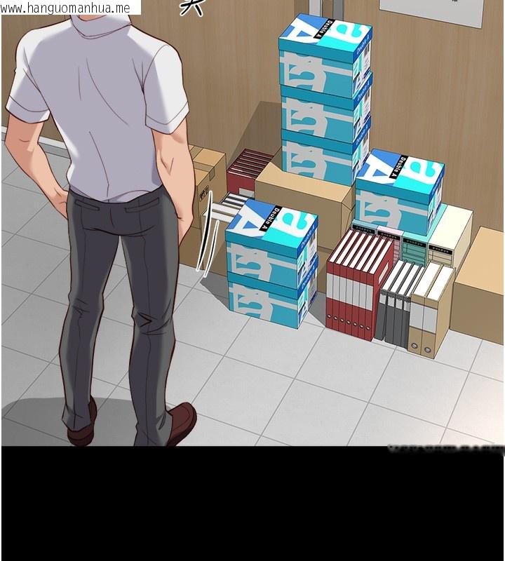 韩国漫画鲁蛇社畜的金手指韩漫_鲁蛇社畜的金手指-第30话-妳欠我的要百倍奉还在线免费阅读-韩国漫画-第45张图片