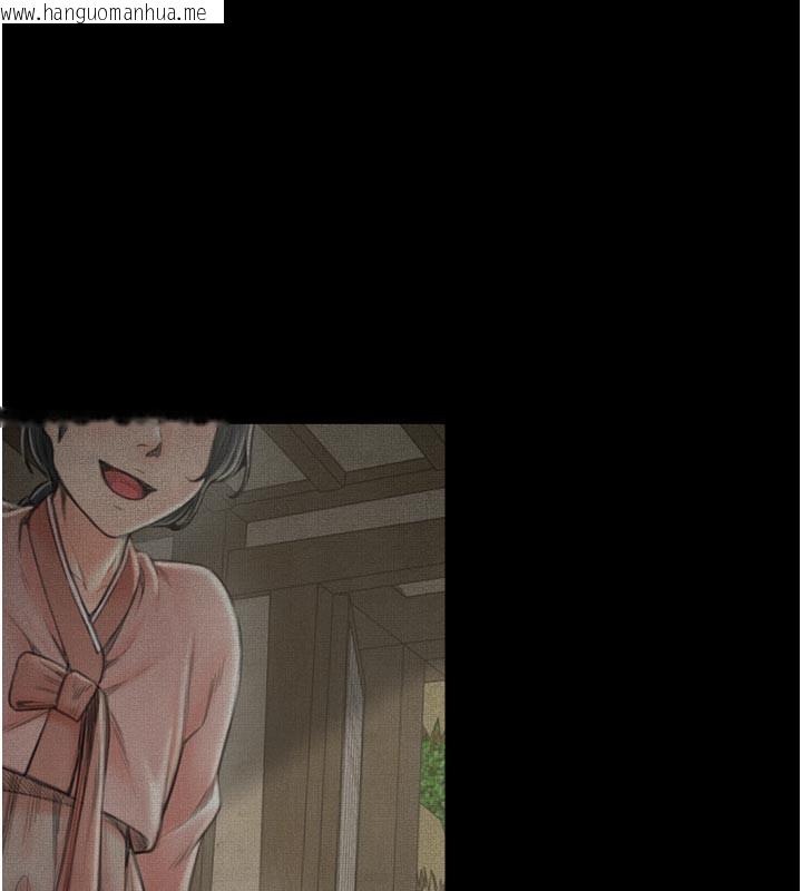 韩国漫画最强家丁韩漫_最强家丁-第47话-我来消除妳的阴气在线免费阅读-韩国漫画-第29张图片